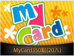 My card 350點(20入)